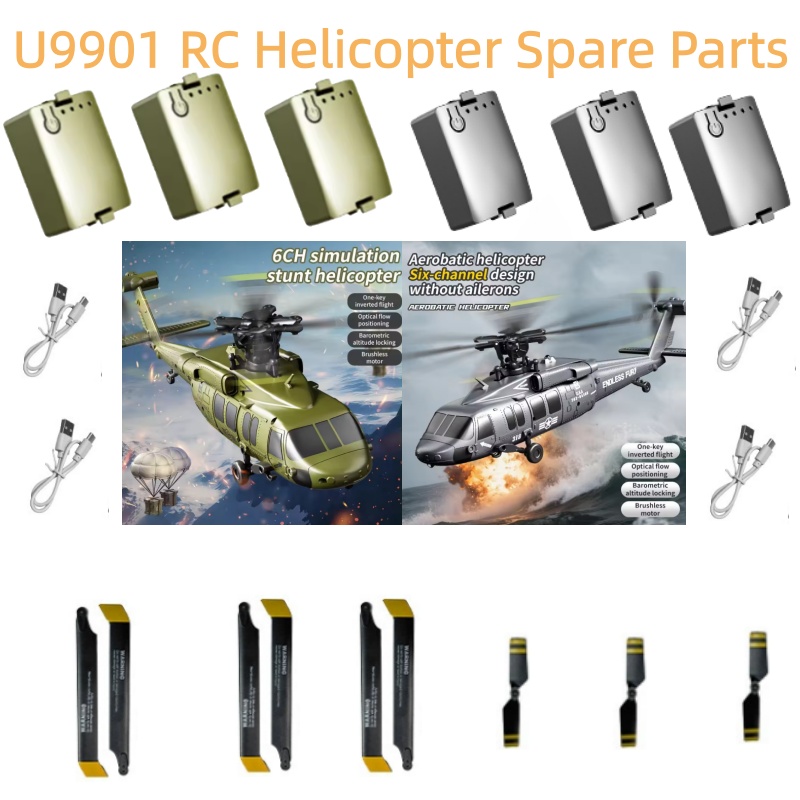 7.4V 300Mah Battery For JJRC U - огляд і ціна Rc Helicopter Coaxial