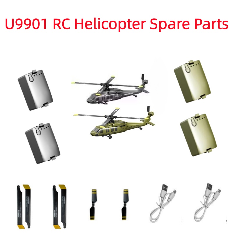 7.4V 300Mah Battery For JJRC U - огляд і ціна Rc Helicopter Coaxial